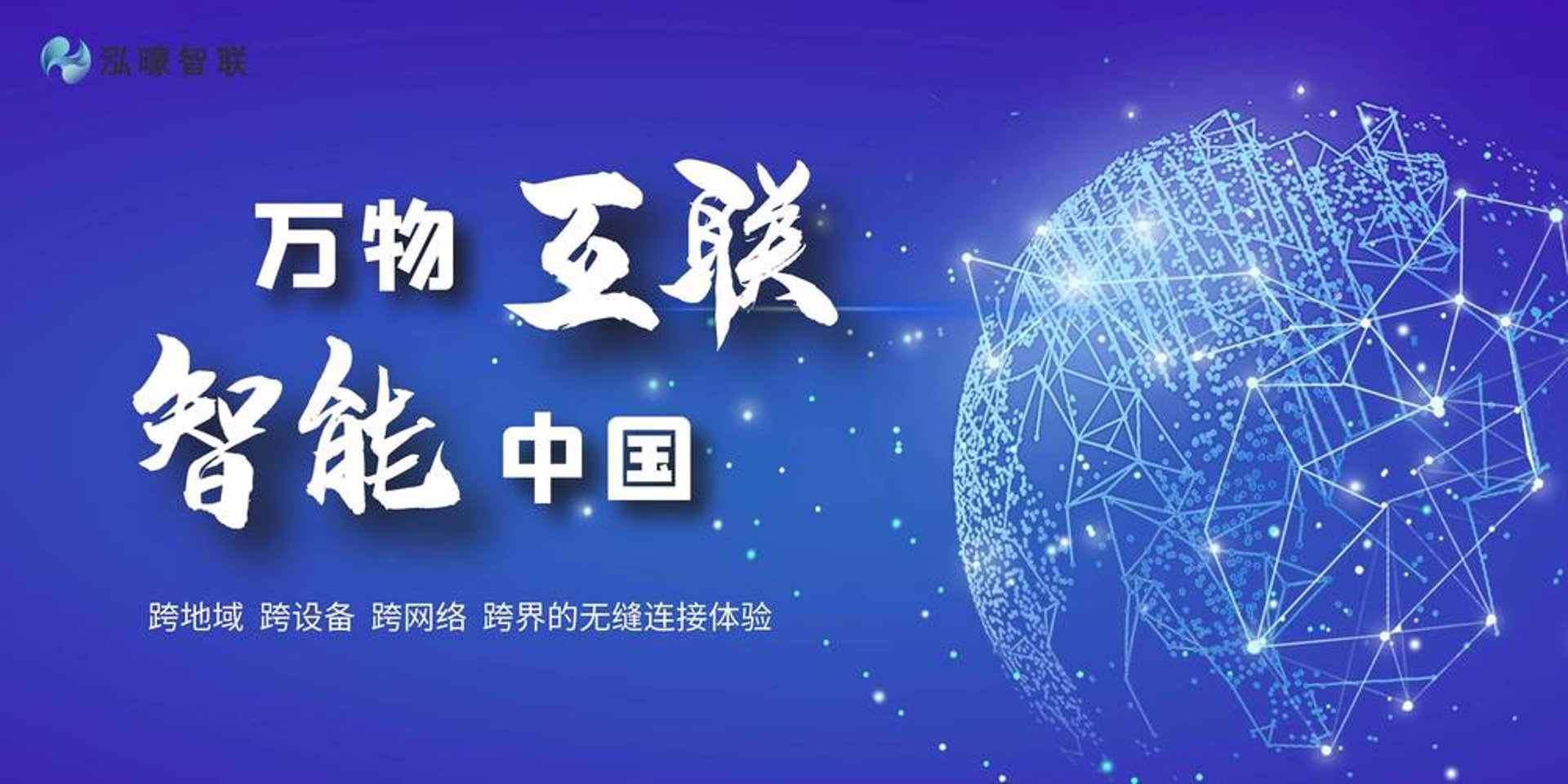 比尔信息科技